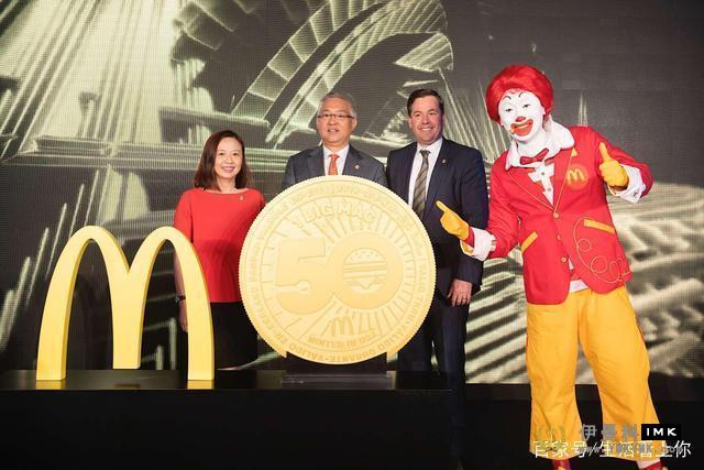 McDonald's launched a commemorative coin was snapped up, how did you collect it? news 图1张